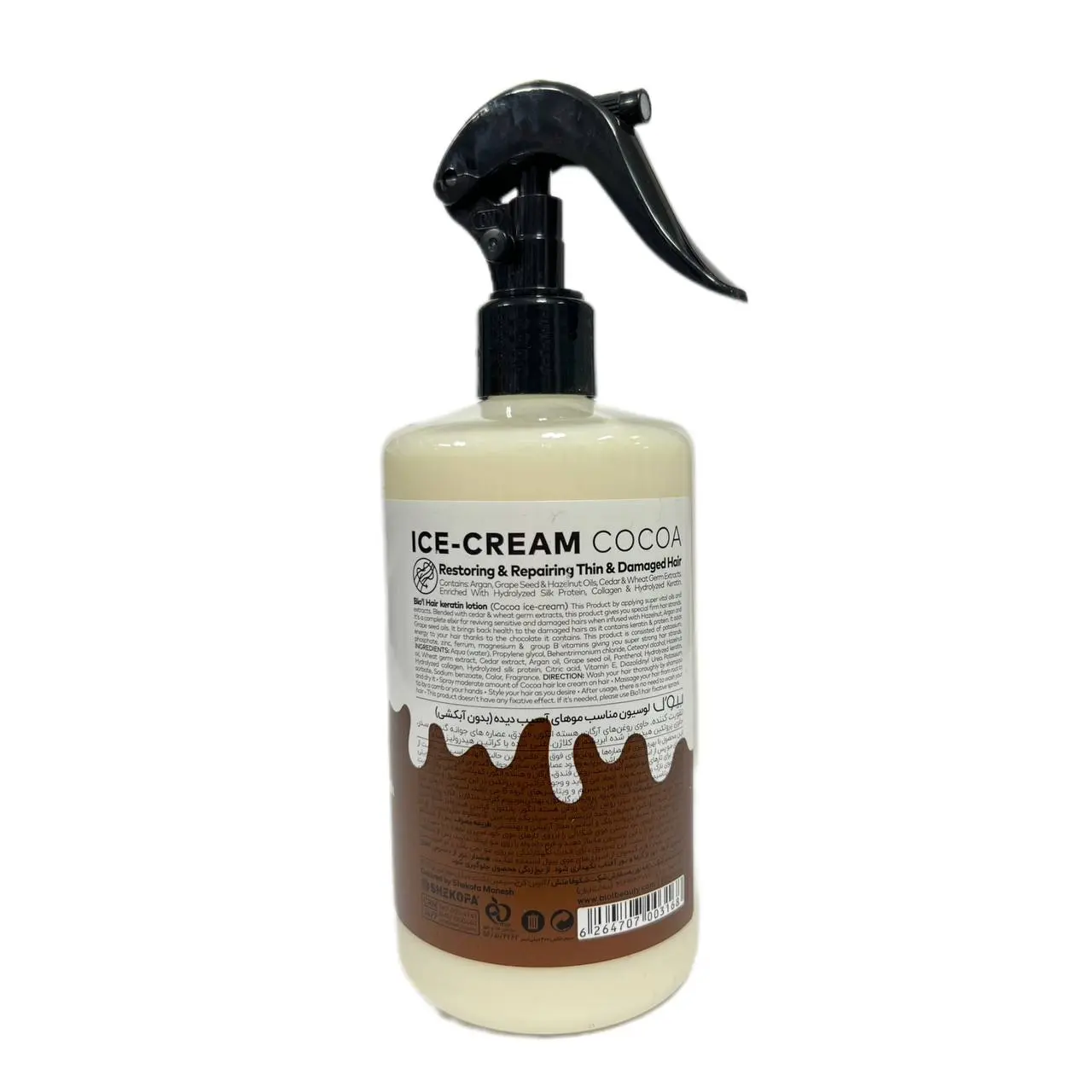 لوسیون مو تقویت کننده بیول مدل Chocolate Ice Cream مناسب مو نازک و آسیب دیده حجم 400 میل